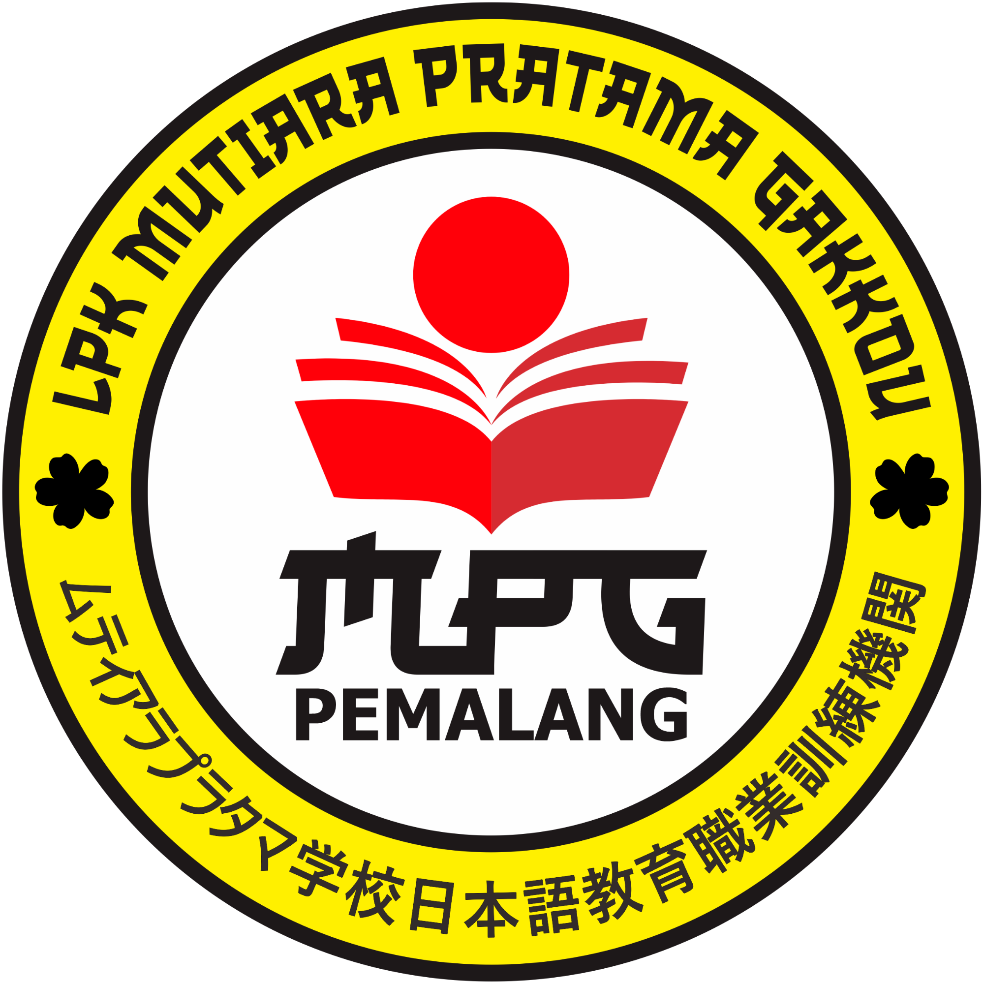 Training and Skills Institutions